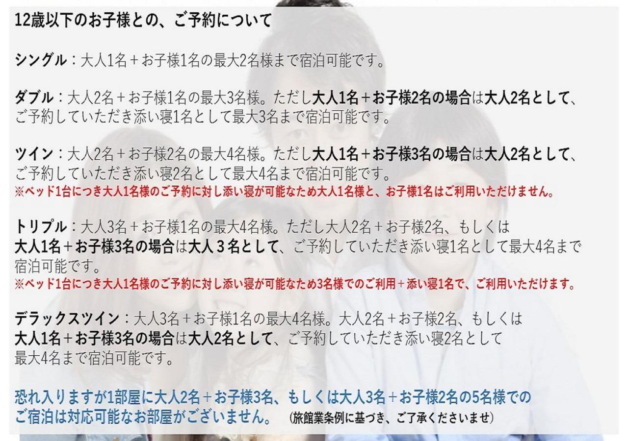 핫 스프링 프롬 딥 워터 오사카 히노데 호텔 닛폰바시 외부 사진