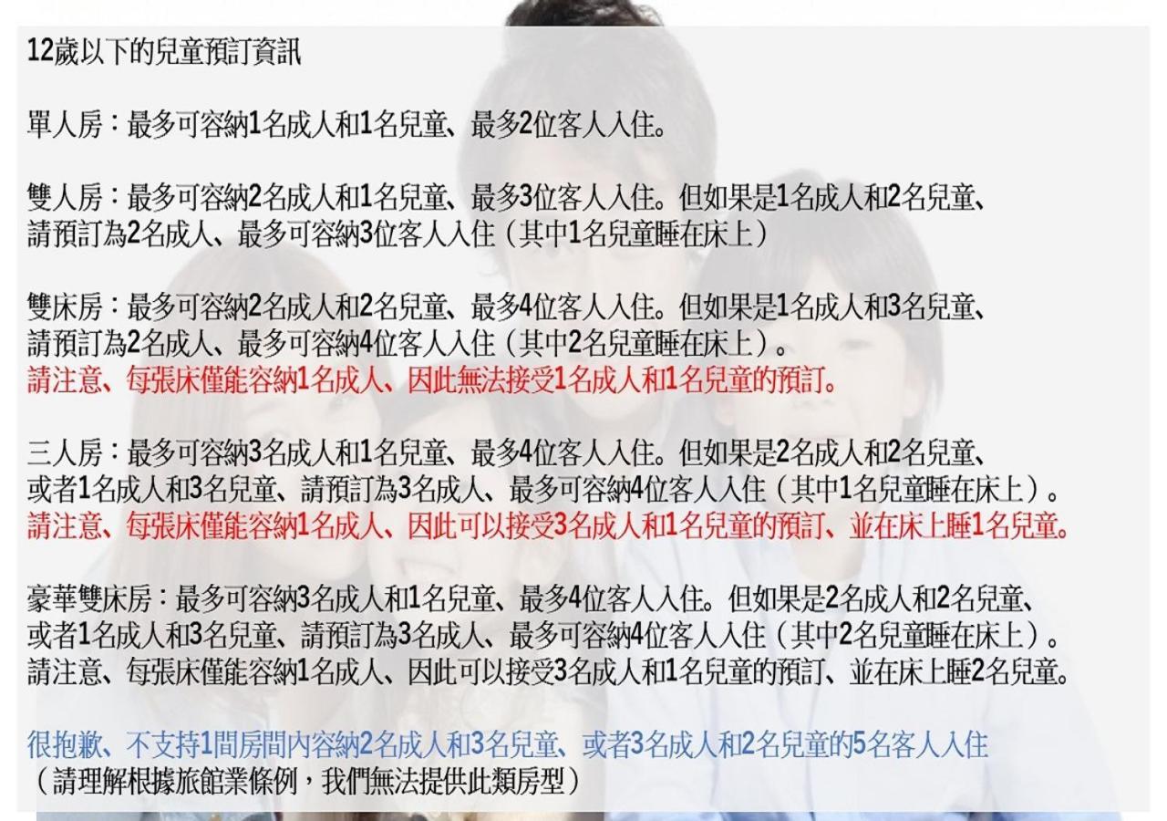 핫 스프링 프롬 딥 워터 오사카 히노데 호텔 닛폰바시 외부 사진