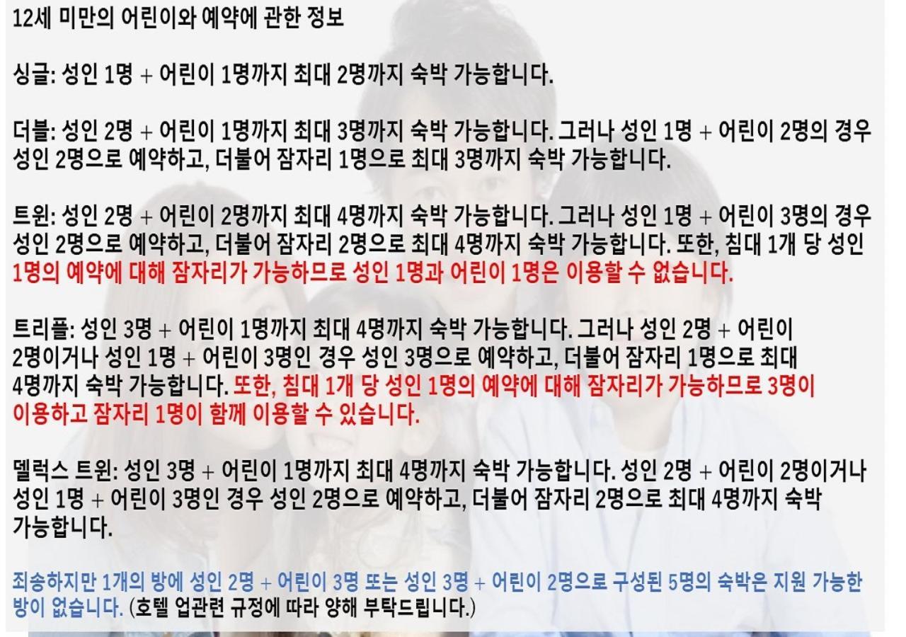 핫 스프링 프롬 딥 워터 오사카 히노데 호텔 닛폰바시 외부 사진