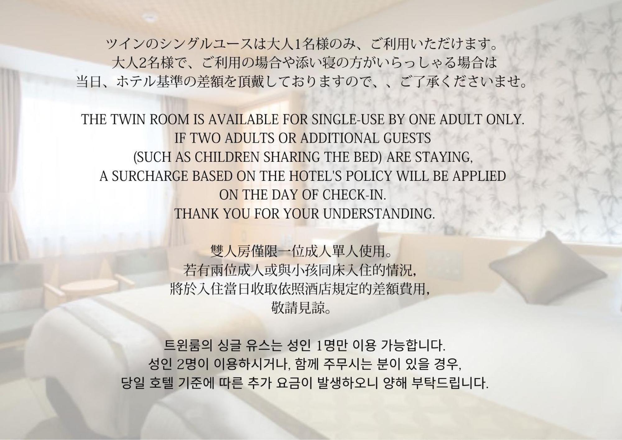 핫 스프링 프롬 딥 워터 오사카 히노데 호텔 닛폰바시 외부 사진
