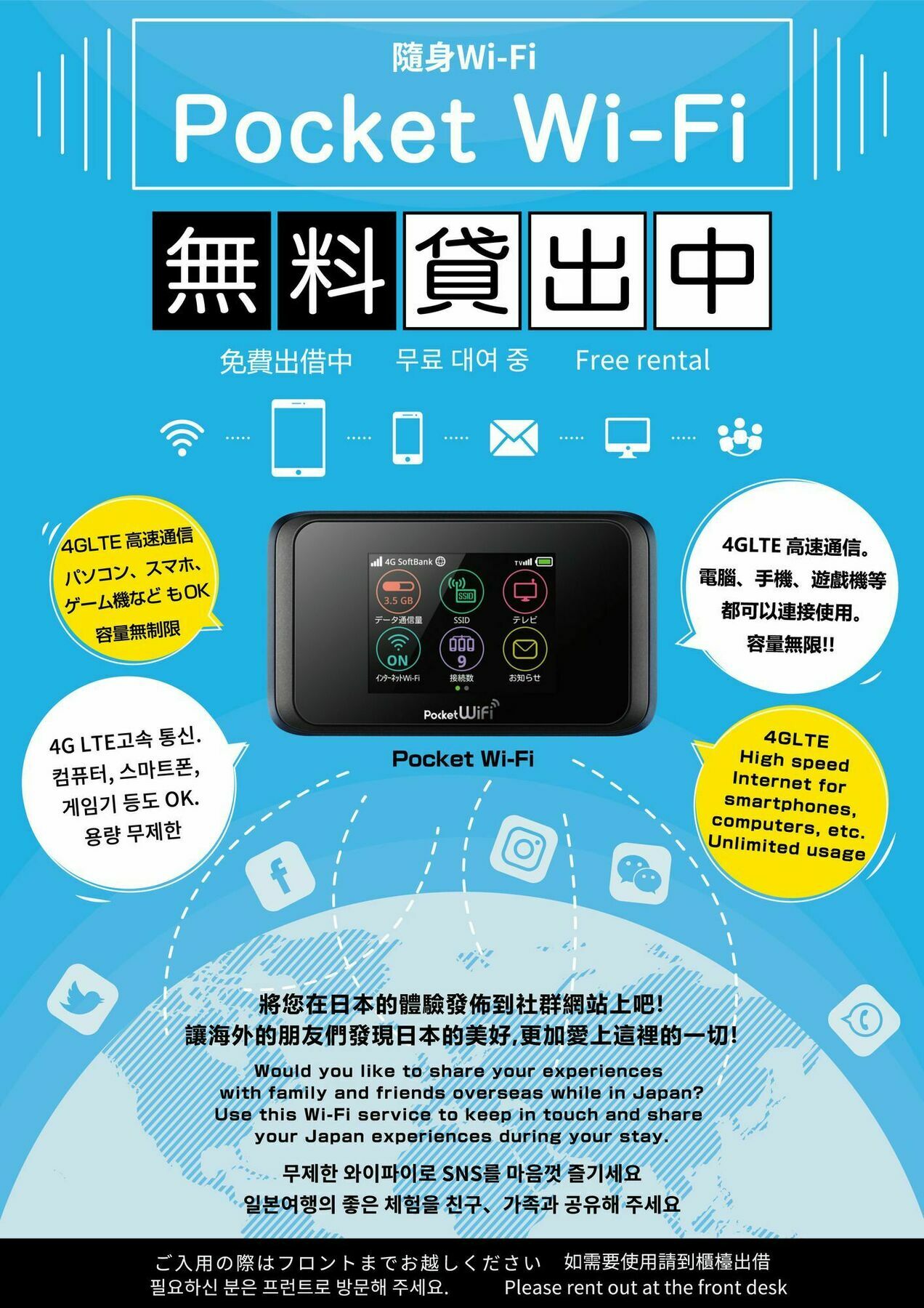 핫 스프링 프롬 딥 워터 오사카 히노데 호텔 닛폰바시 외부 사진